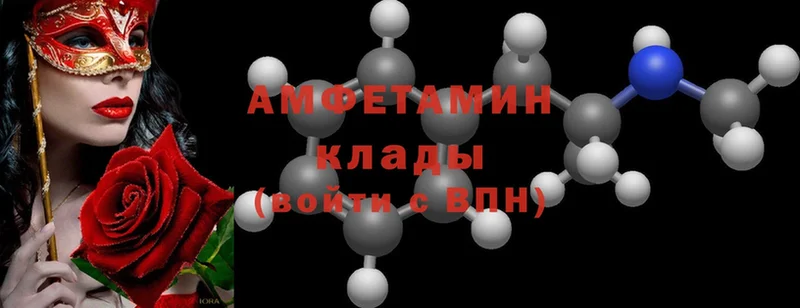 Amphetamine 98%  магазин продажи   Дятьково 