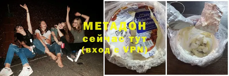 МЕТАДОН мёд Дятьково